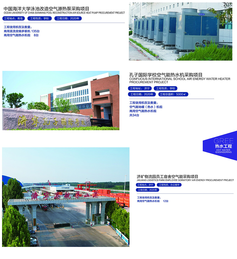 熱水工程_02.jpg