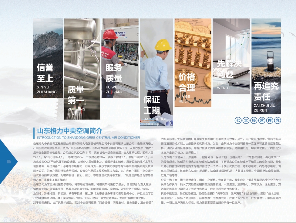 微信截圖_20241205104301.png