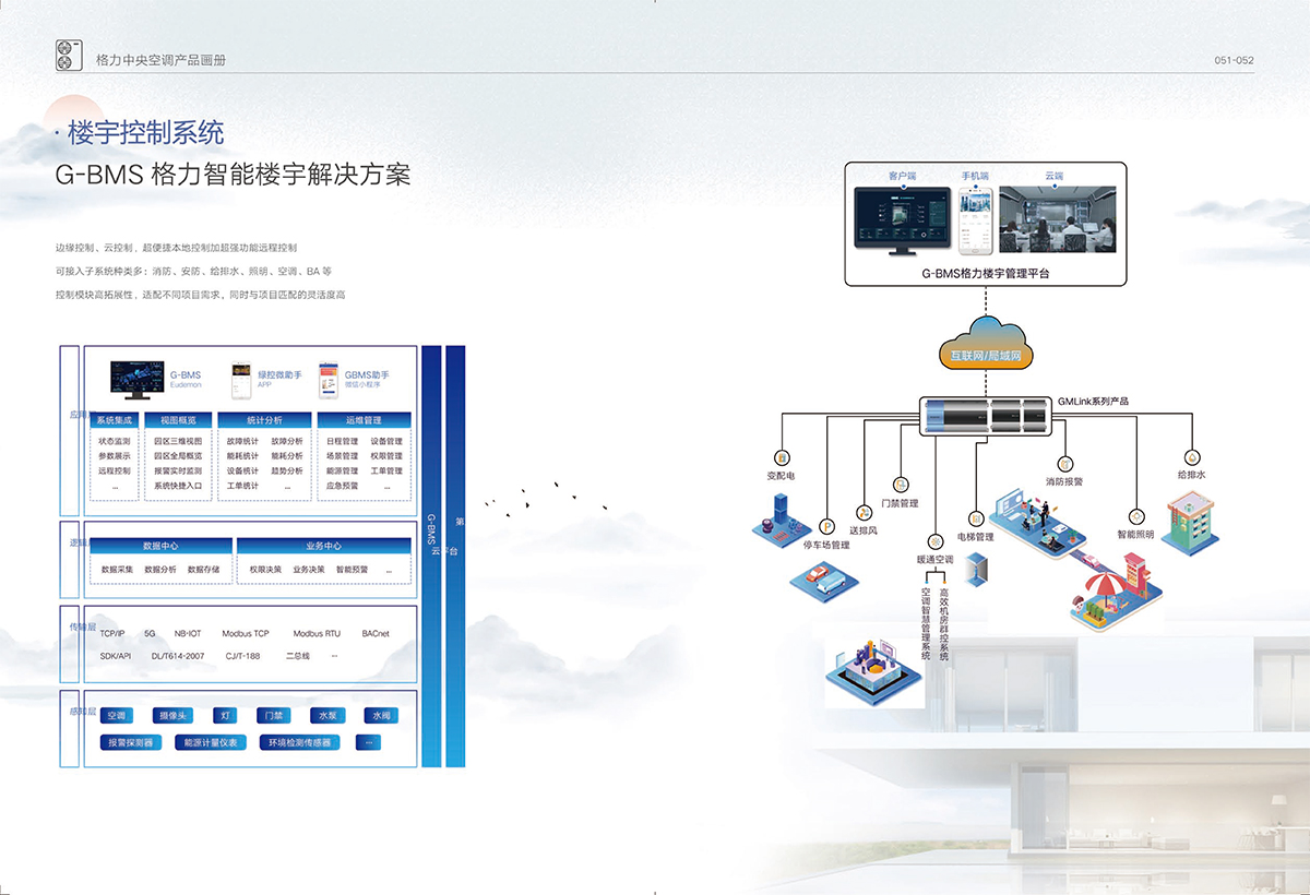 產(chǎn)品畫冊-電子版-34.jpg