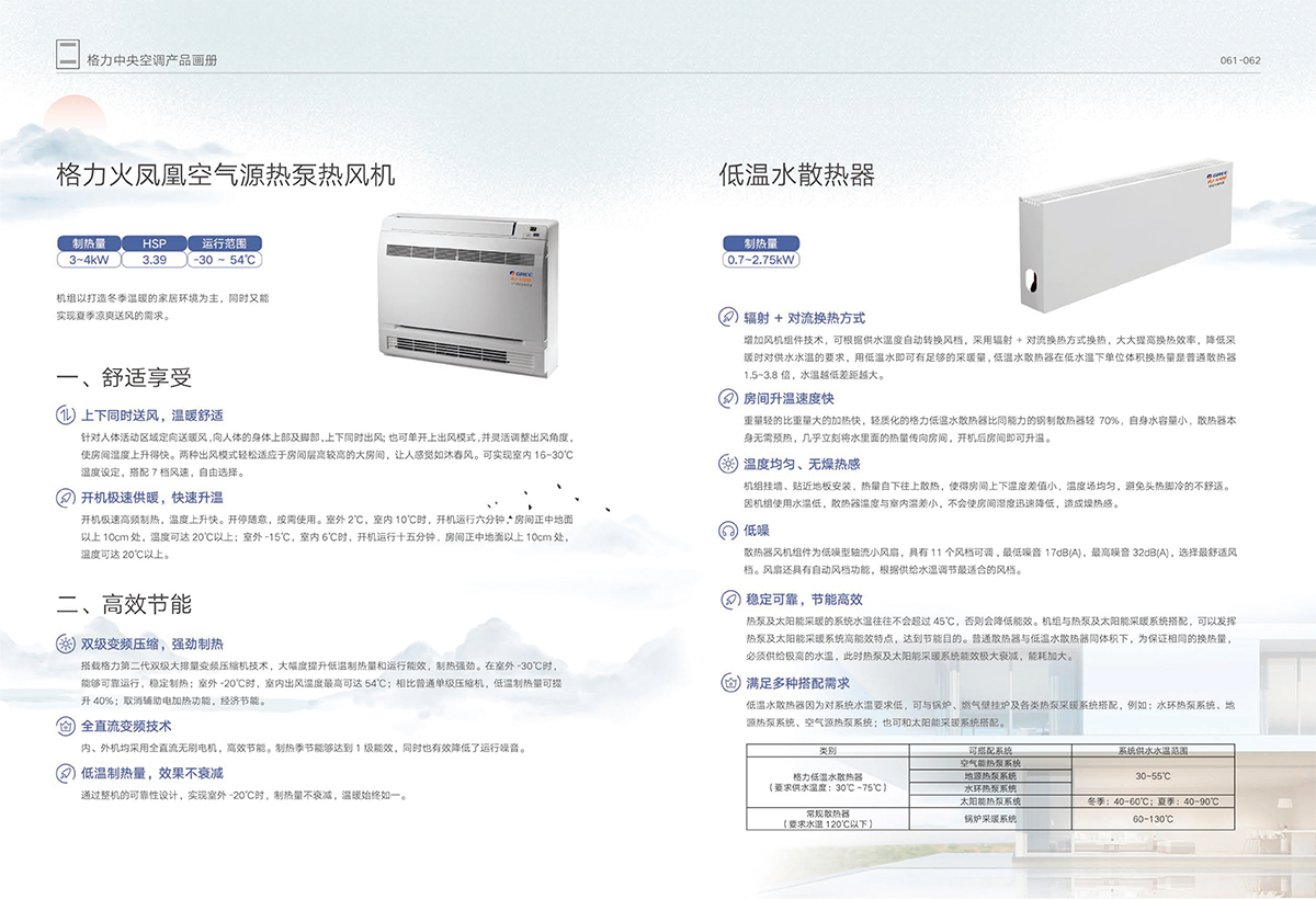 產(chǎn)品畫冊-電子版-40.jpg