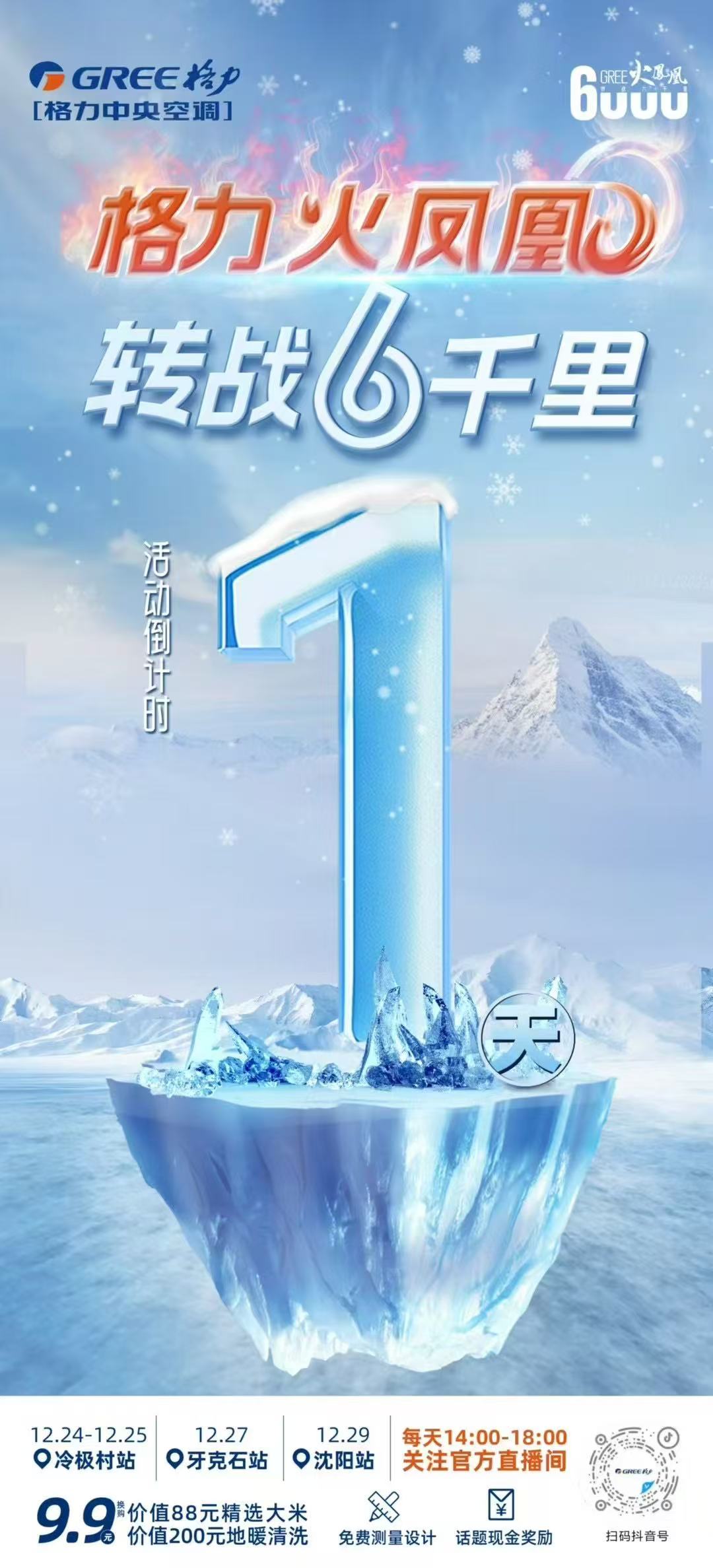 微信圖片_20241223160102.jpg